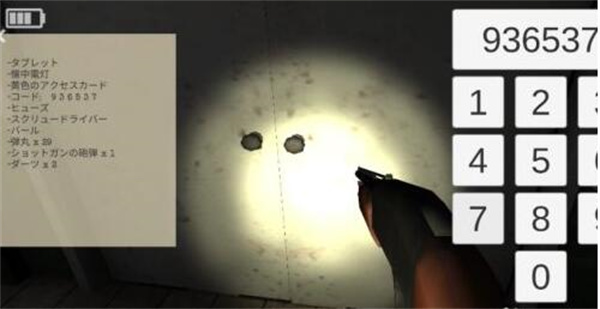 标本零 中文正版 标本零 中文正版