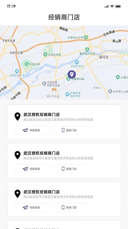79 云图1