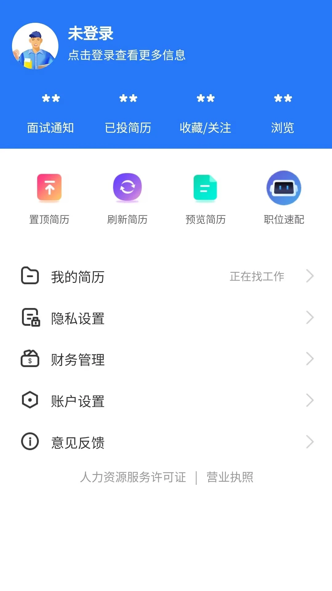 红才网图4