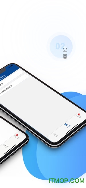 掌上海关ios最新版图3