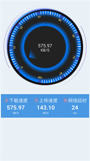 WiFi加速助手 v1.1.63 安卓最新版图2