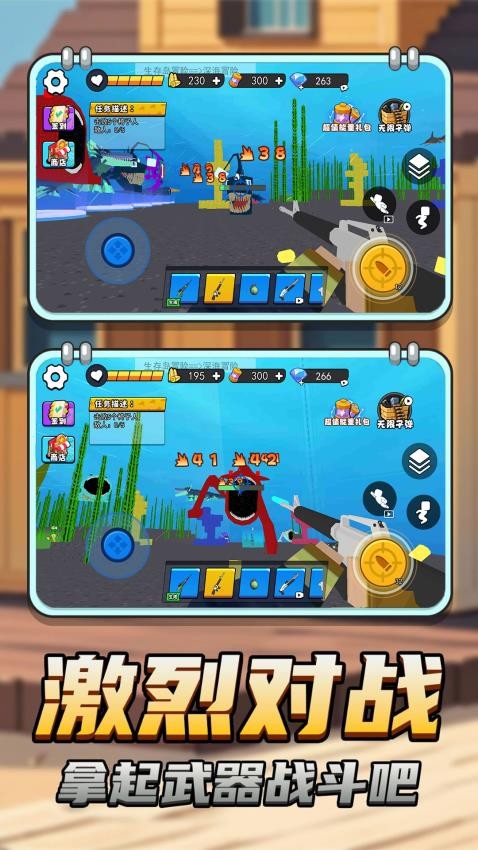 玛雅巨兽模拟图2