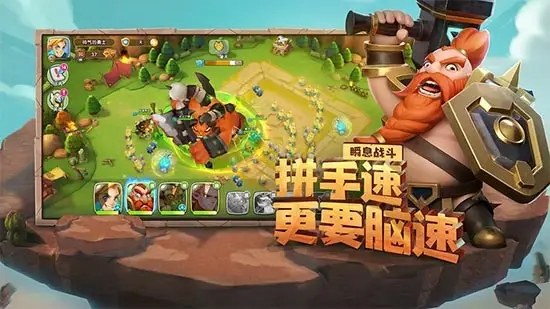 领主来了simlord图2