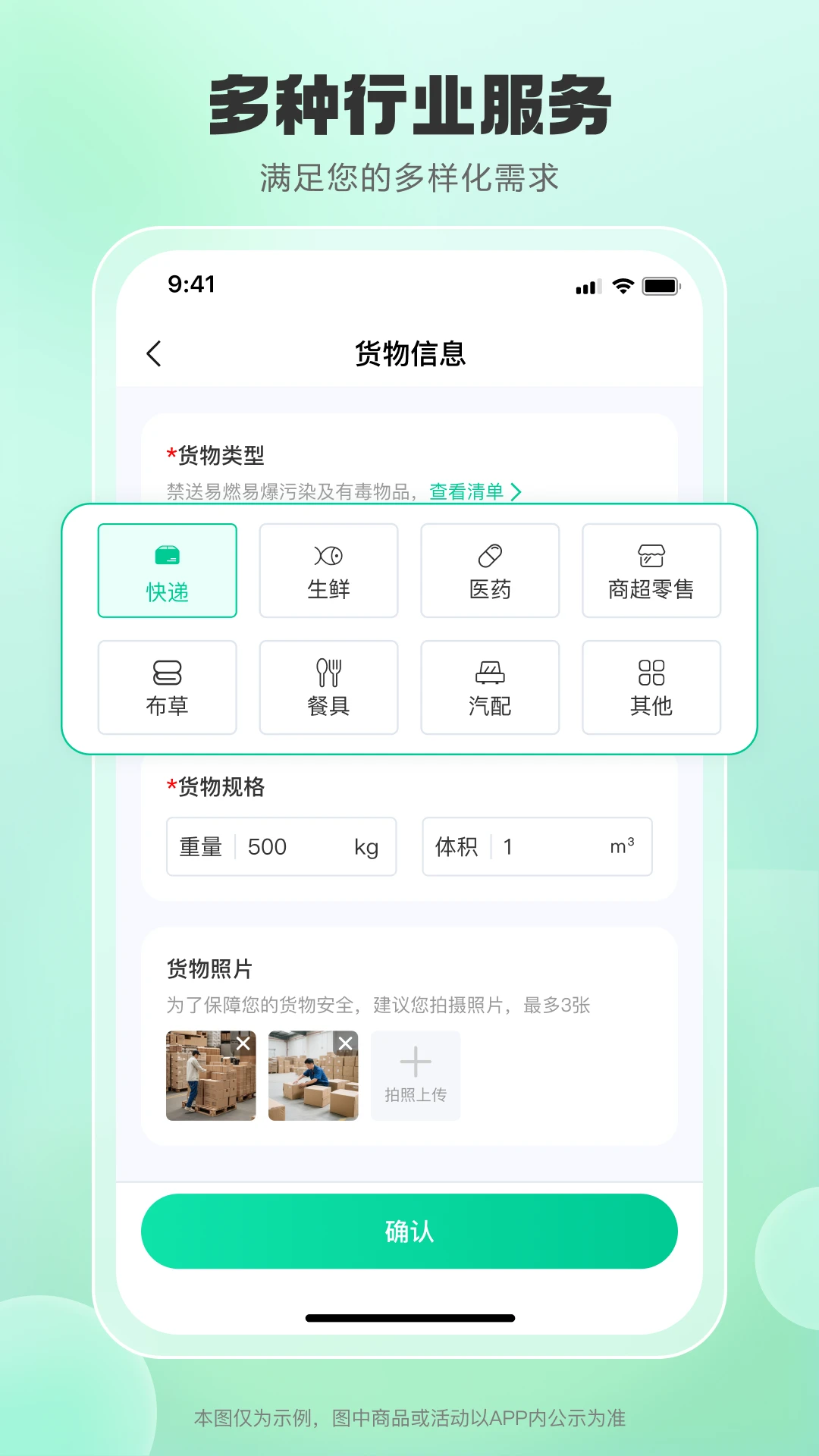 码尚达