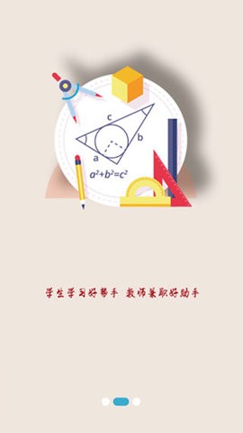 学习吧图2