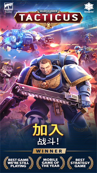 战锤40k战术汉化版图4