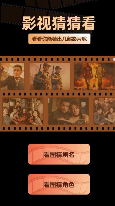 新米视频追剧图2