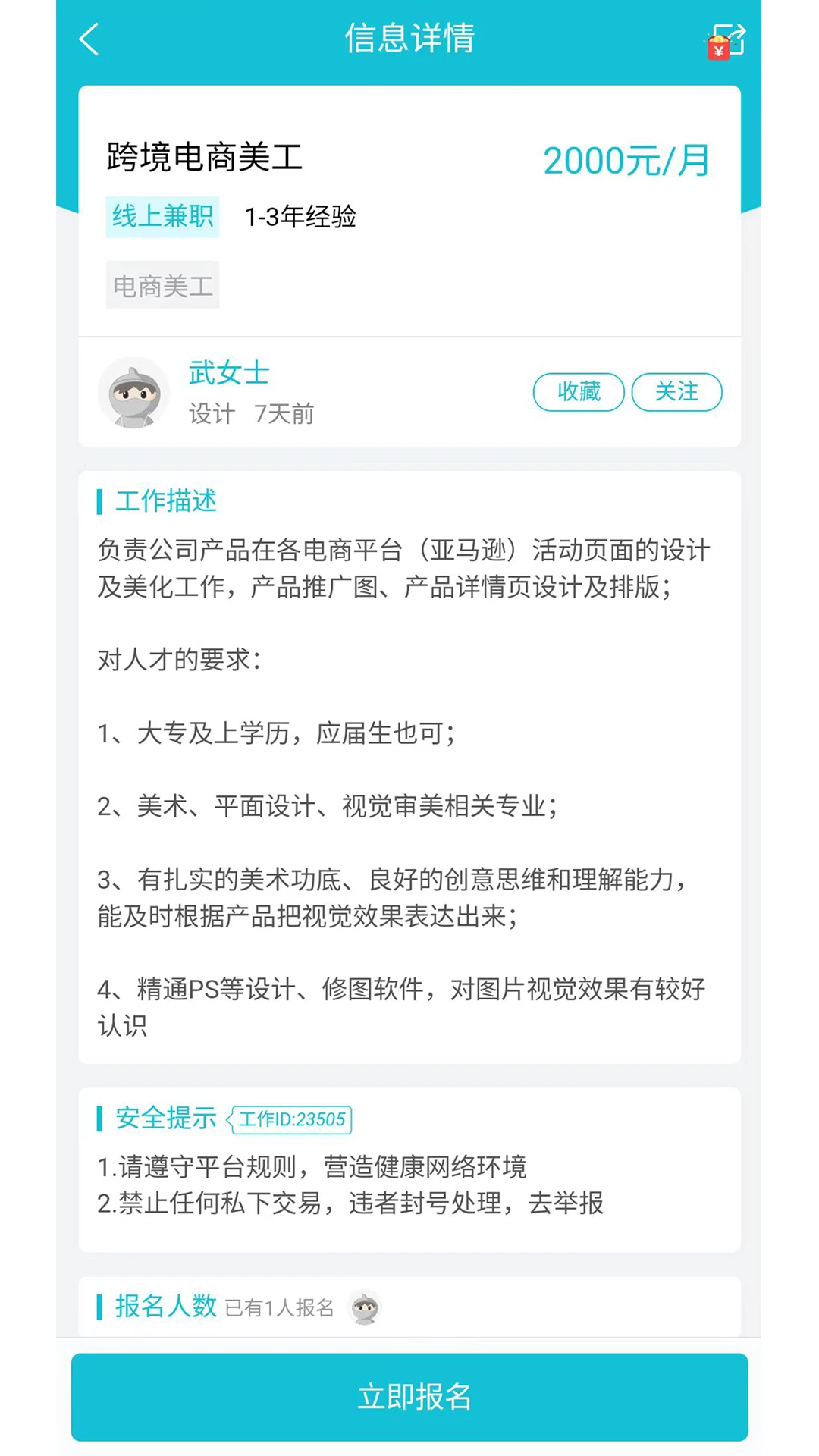 云工图3