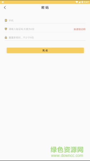 麦琪同学