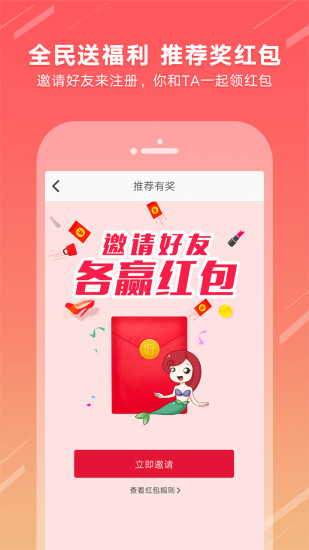 好闲置