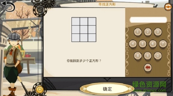 九只大象