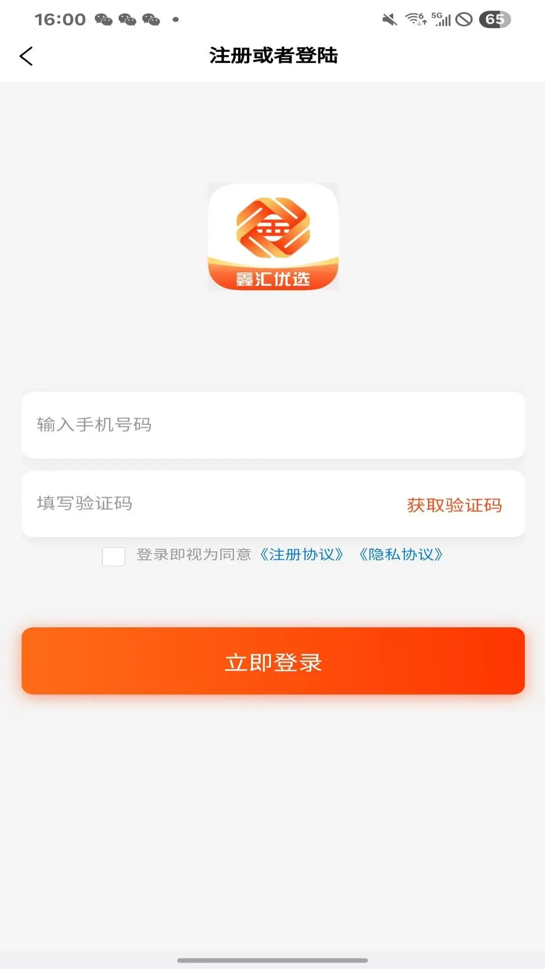 鑫汇优选图4