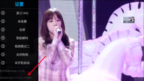 全球电视直播2025最新版 免费版v6.3.3.9图3