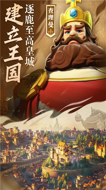 奥特曼格斗传说图1