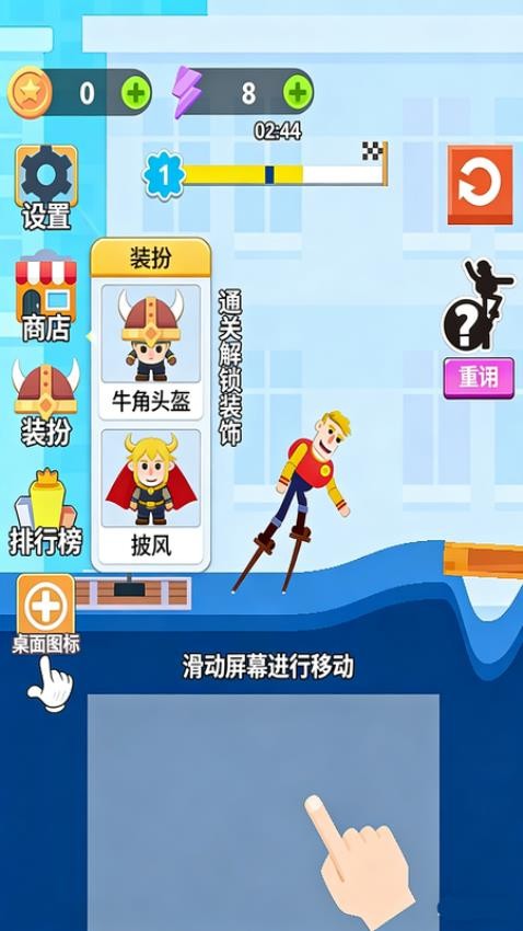 我是躺平大师