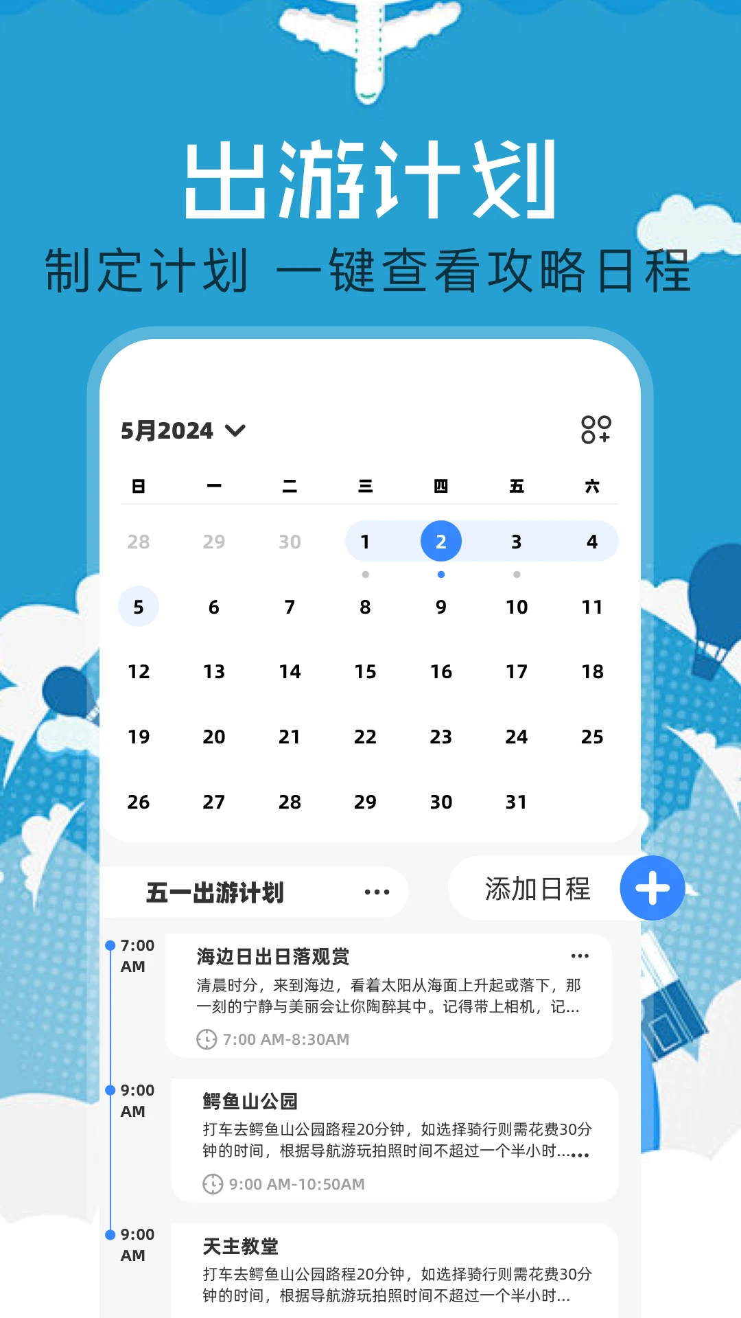 海角图3