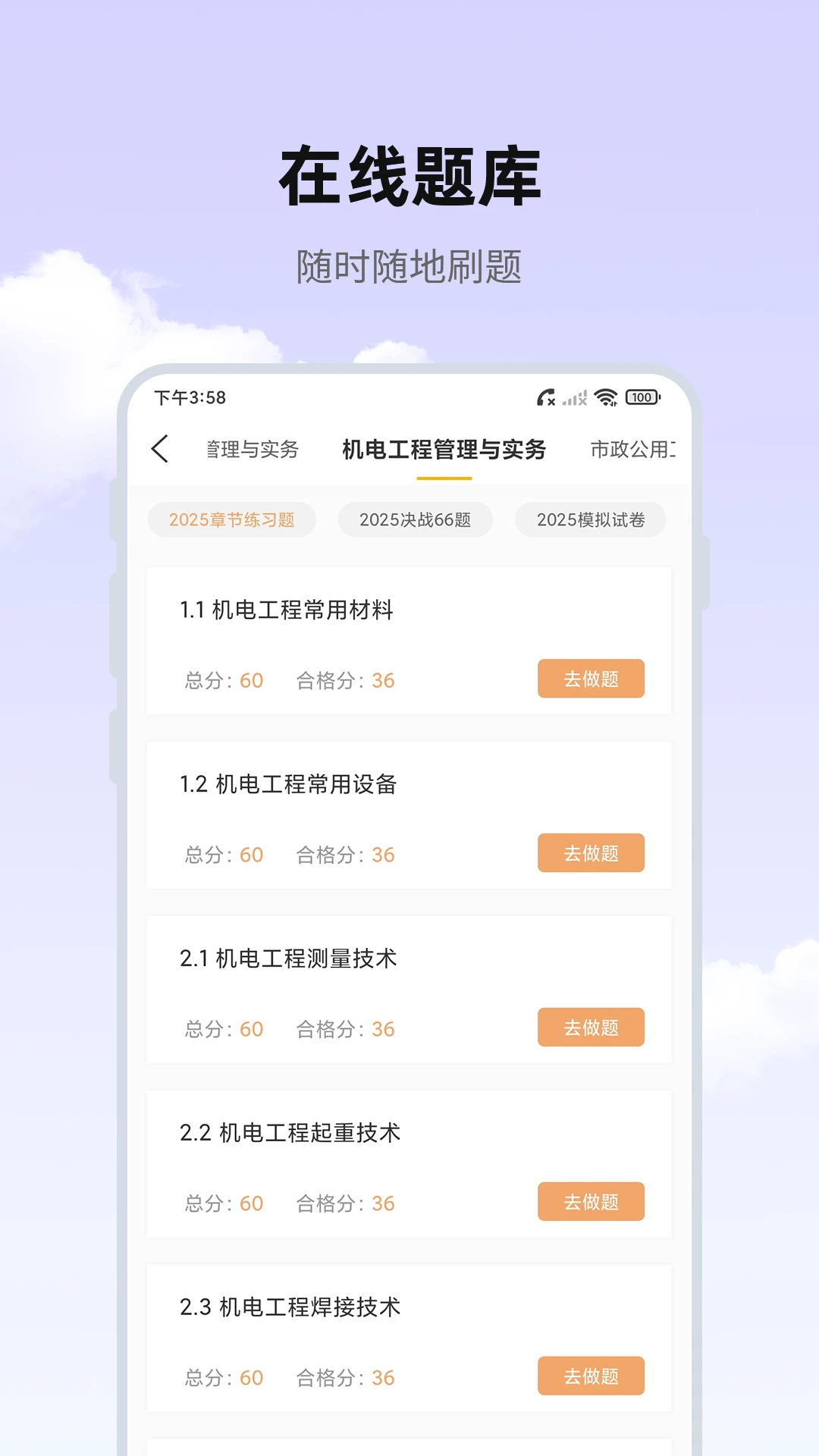 思远学堂