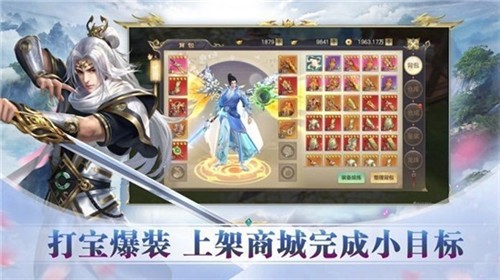 青莲仙域图1