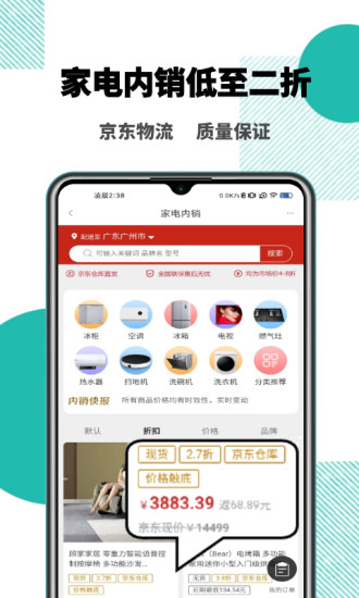 无维善购图1