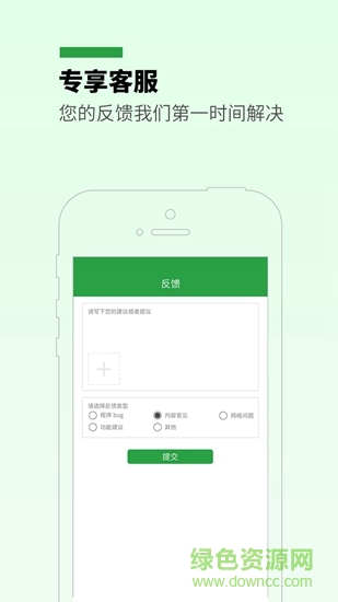 微商分身多开图3