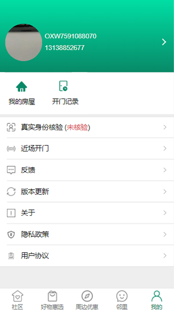 达管家图3