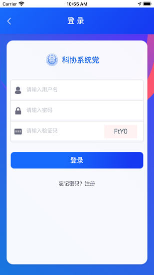 科协党校图4