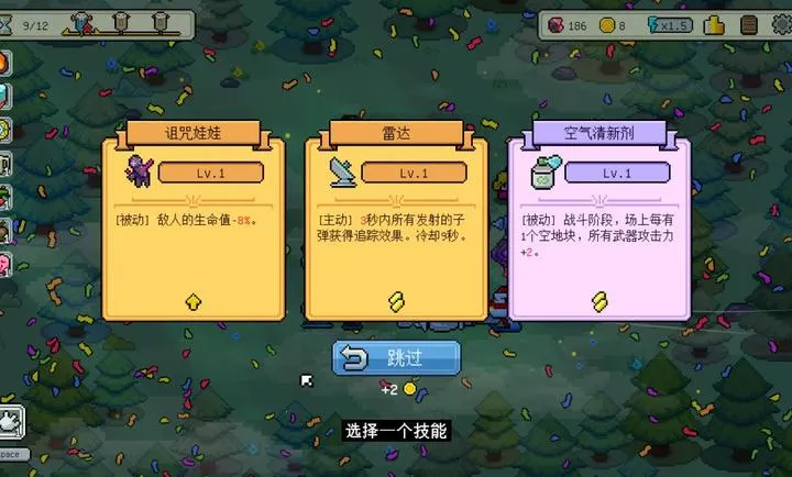 枪炮、公主与勇者图2