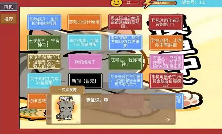 栉风沐雨图4