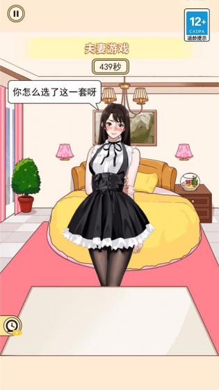 穿搭小美女图4