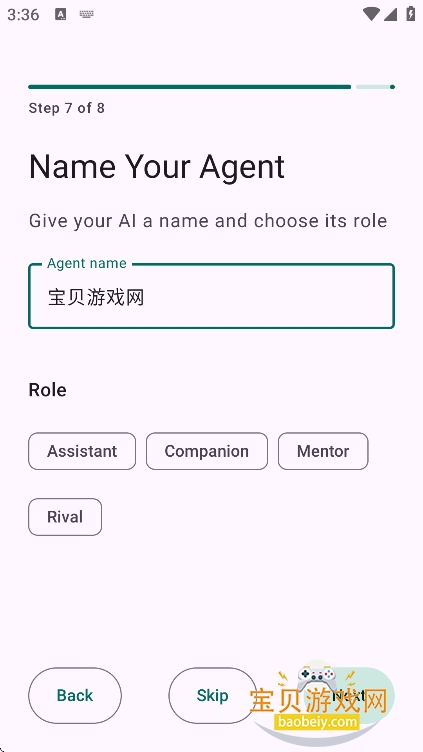 ZeroAI官方下载正版v0.1.7手机版图2
