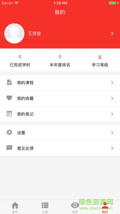 党建平台