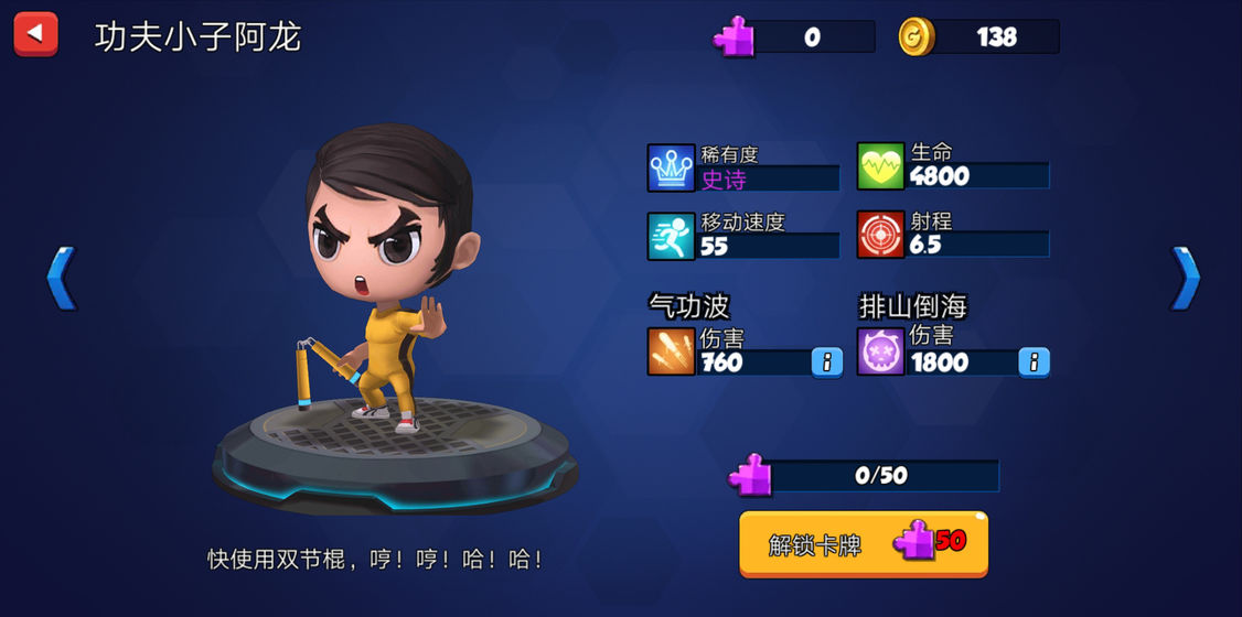 荒野冲突2：大本营图3