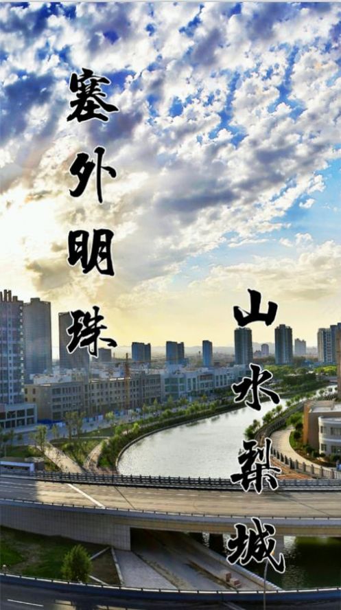 库尔勒好地方图2