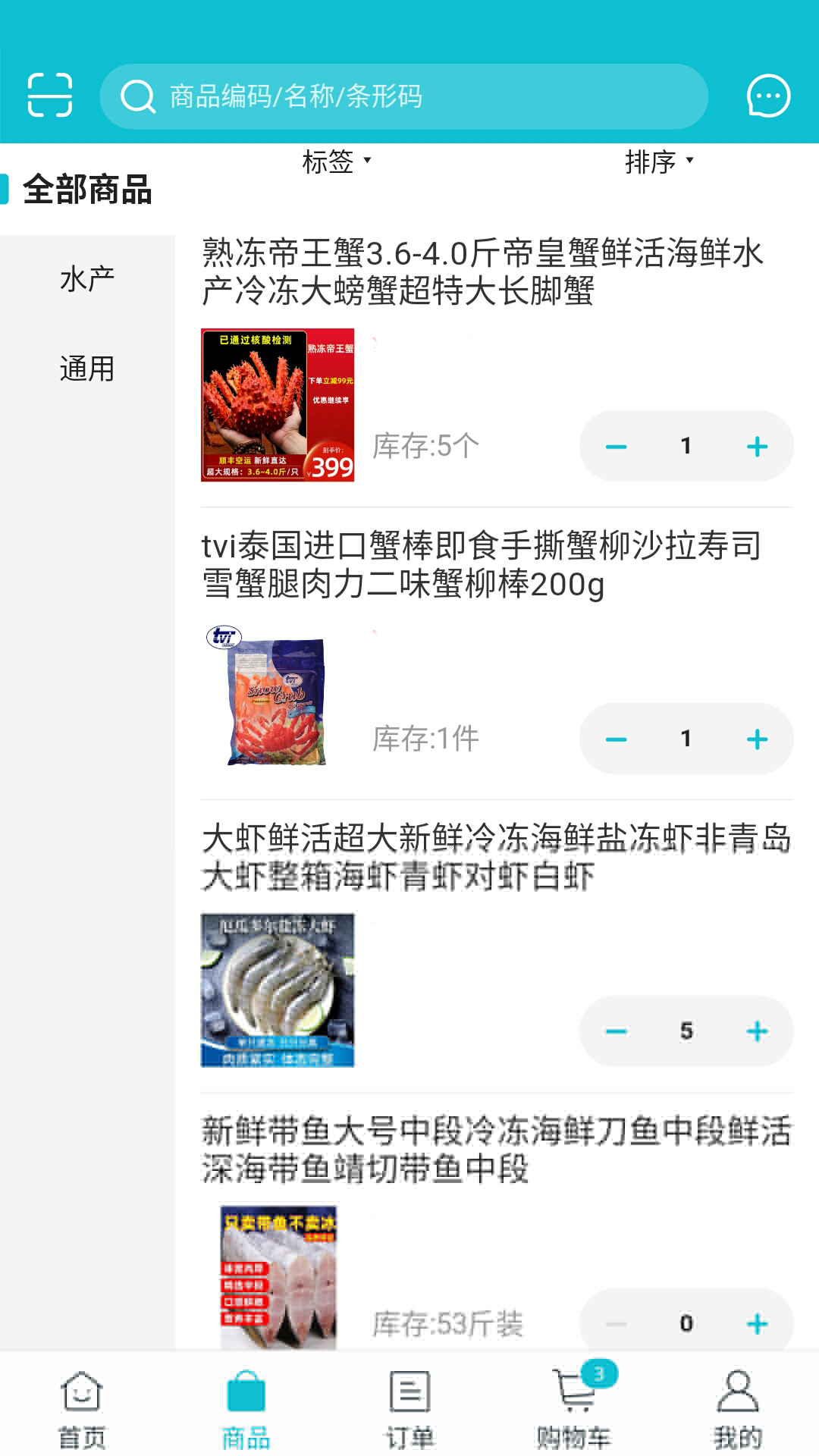 红昱良品图2