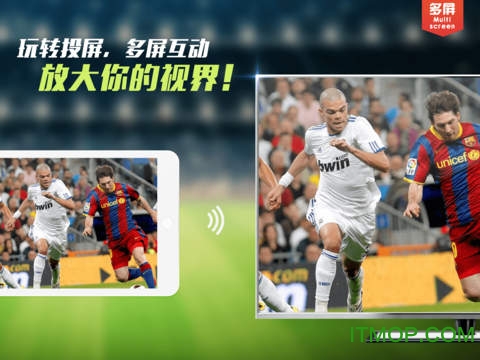 PPTV聚力视频HD苹果版图2