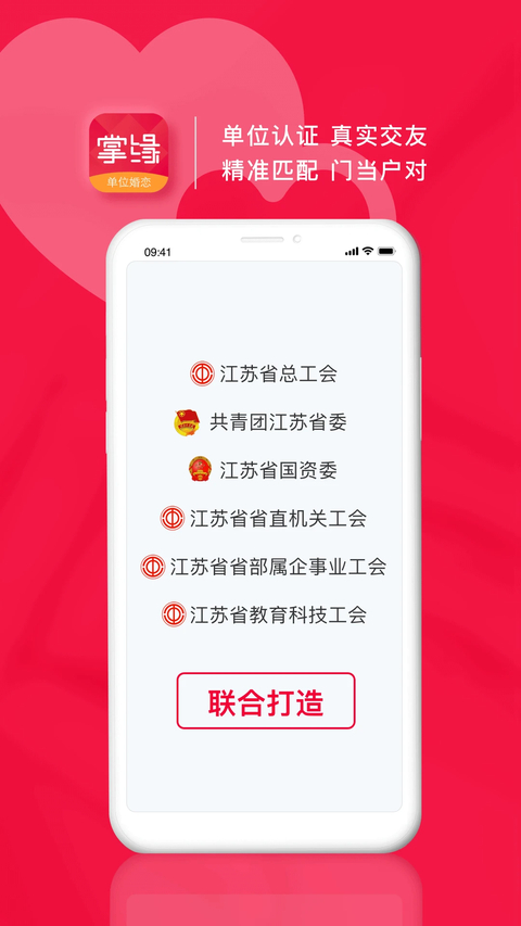 掌缘图1