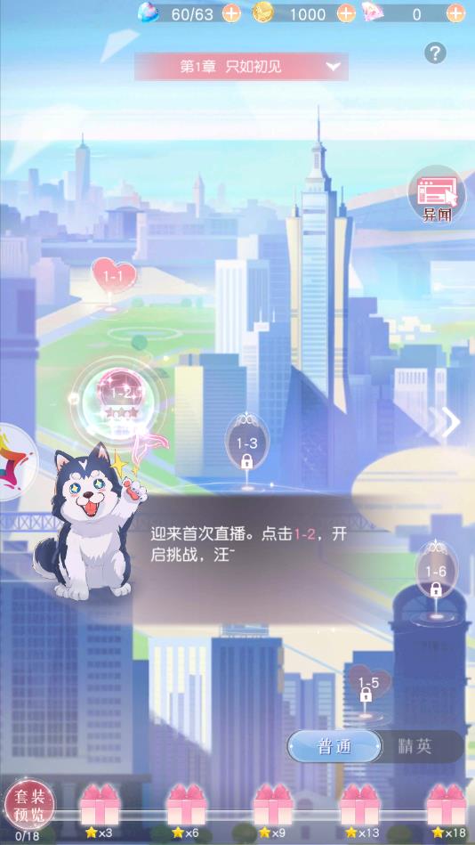 你好我的邻居2试玩版正版图3