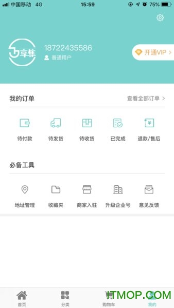 万享集图4