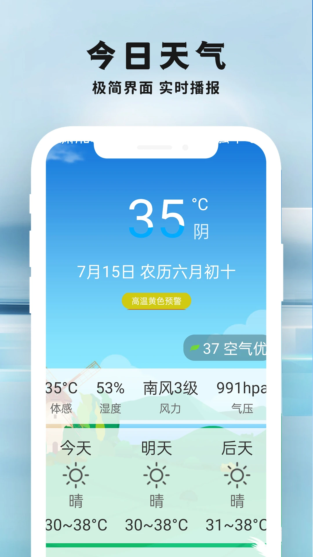 老来大字版图3
