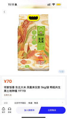 交子立方