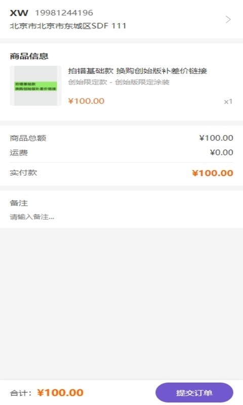 奇妙拉比 奇妙拉比