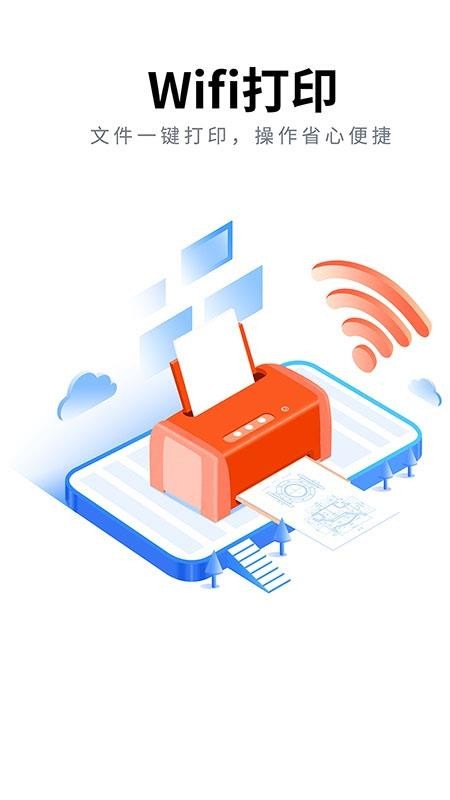 CAD派客云图(更名CAD看图大师)图4