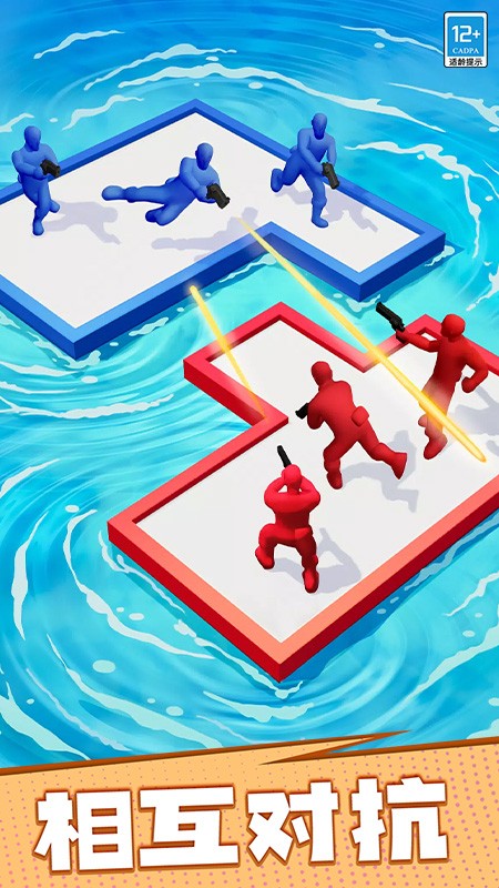 漂流大乱斗图2