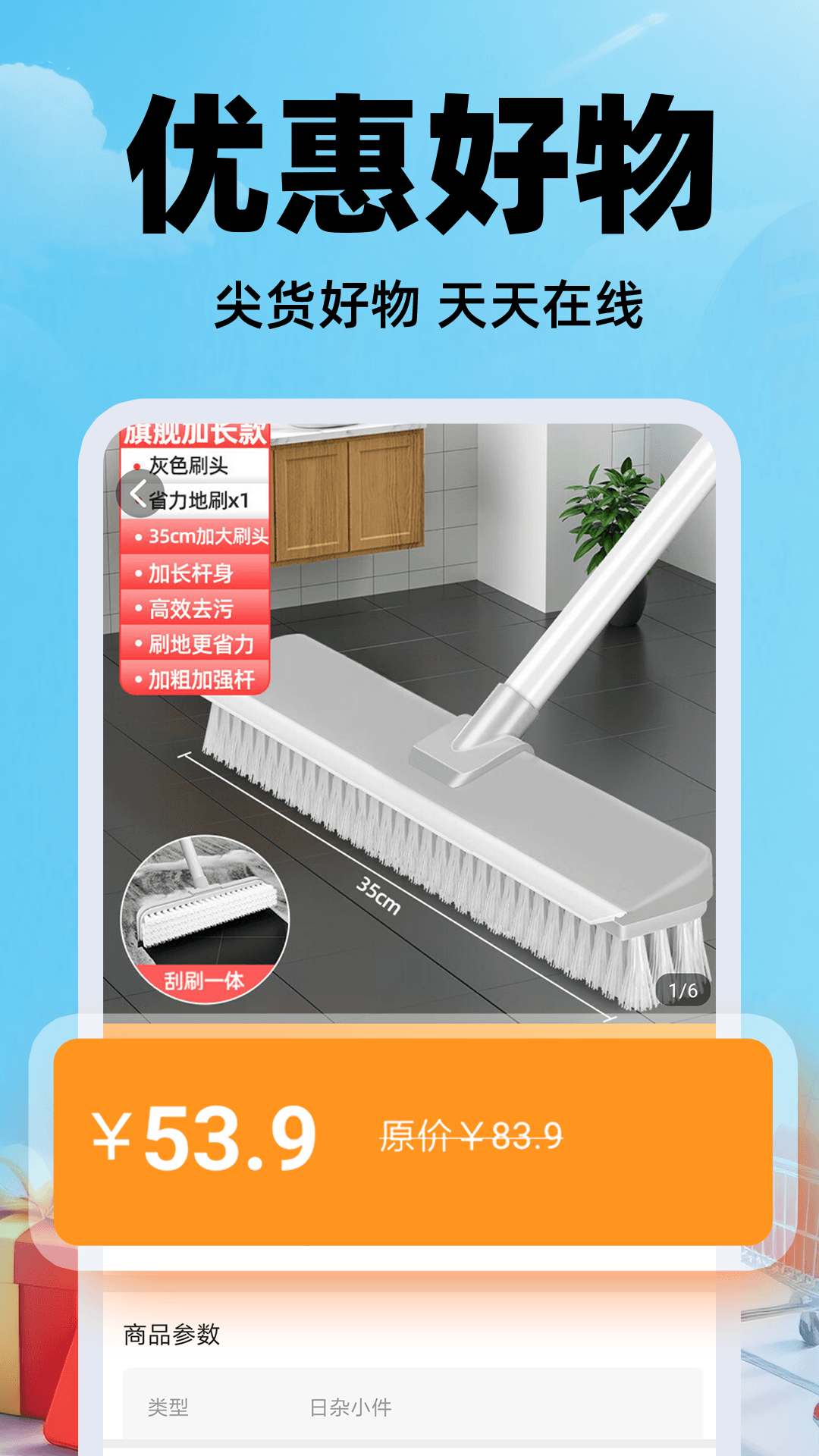 义乌商品批发购图5