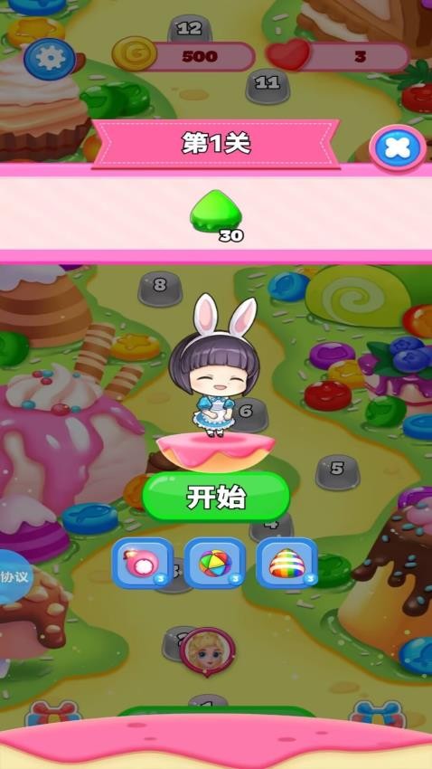 蛋糕乐园消除图2