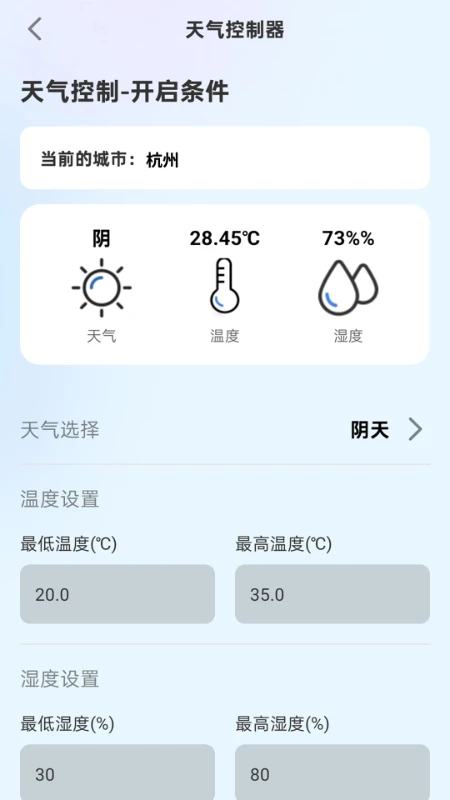 轻快WiFi通图3