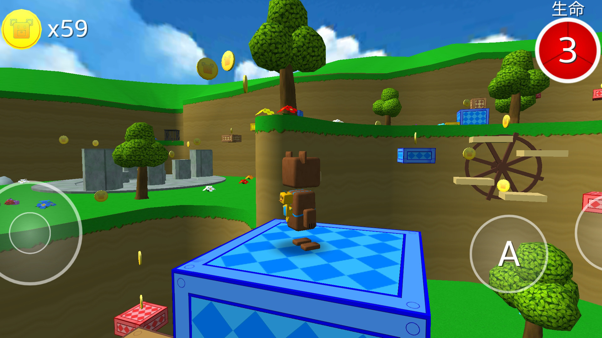 小熊闯关冒险图1