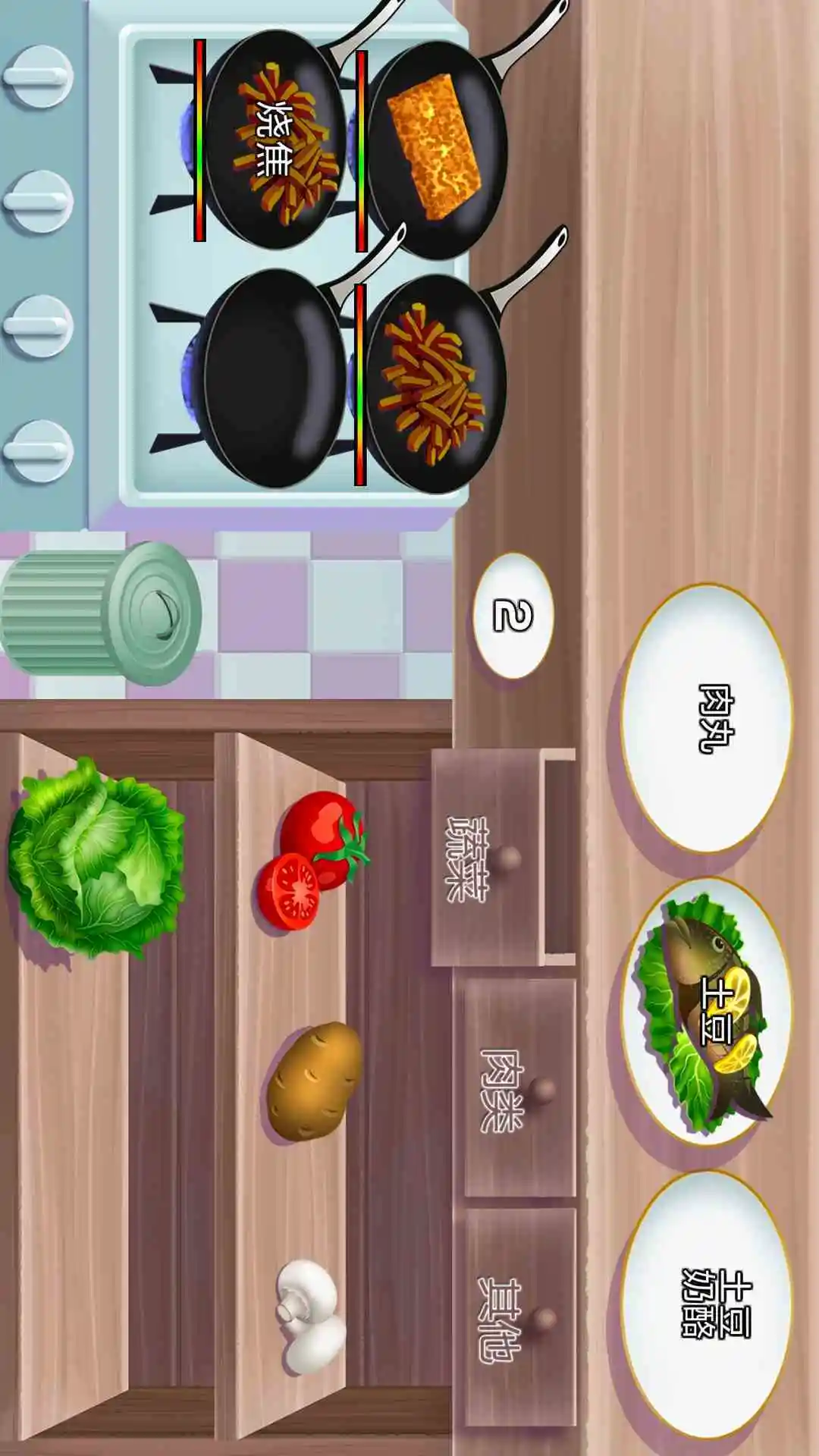 威玛传奇餐厅图3