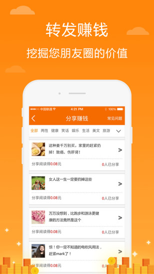 瞎转图2