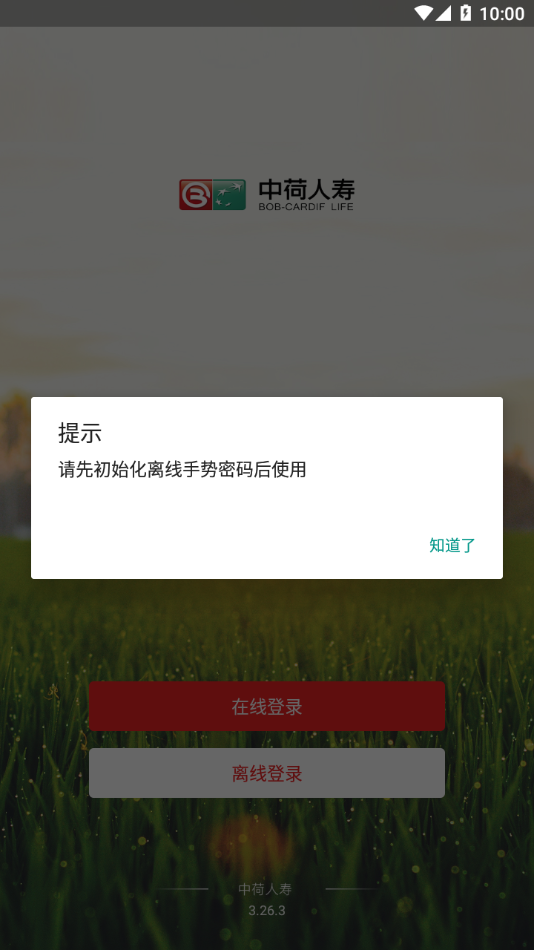 经路通图3